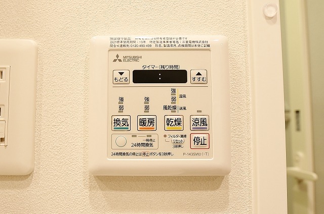 雨の日でも安心の浴室乾燥機付き