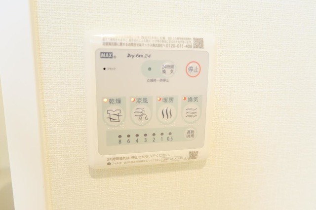 便利な浴室乾燥機付きです