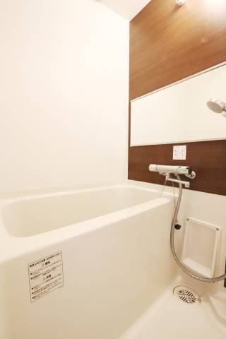 一日の疲れを癒しましょう