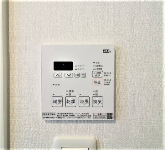 雨の日に嬉しい浴室乾燥機付きです