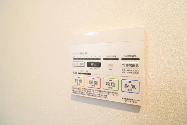 嬉しい浴室乾燥機。