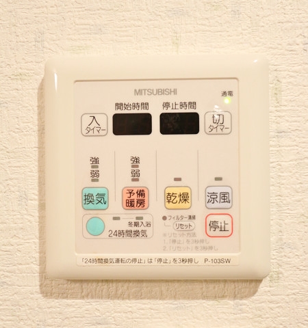 浴室乾燥暖房機能完備