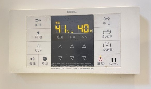 ボタン一つでラクラク給湯できますね。