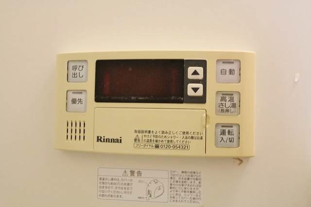 ボタン一つで温度調節。