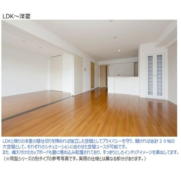 広々リビングでゆっくりお過ごしください