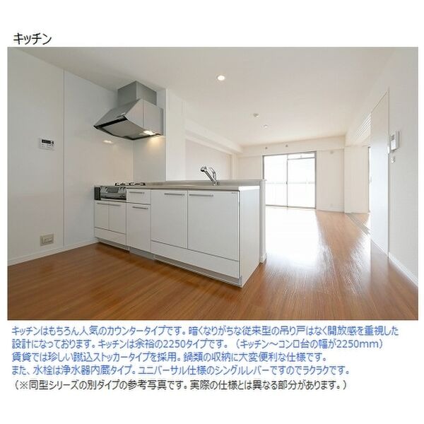 カウンターキッチンは会話が弾みます