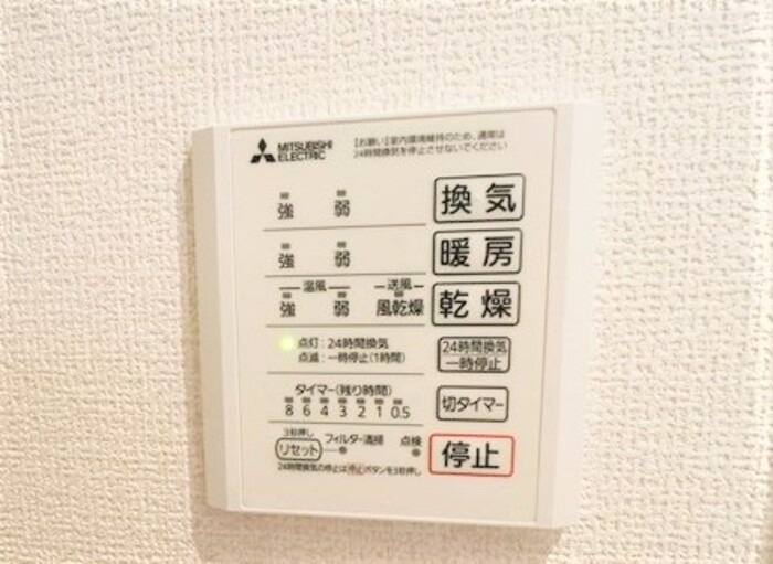 梅雨の時期でも味方の浴室乾燥機