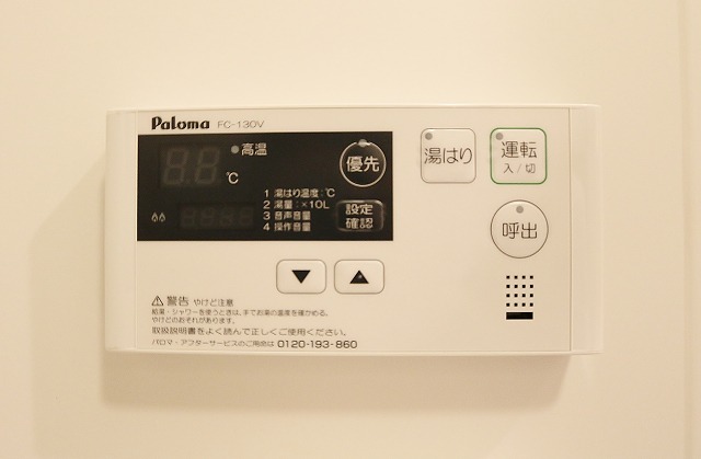 お湯はり機能もついています