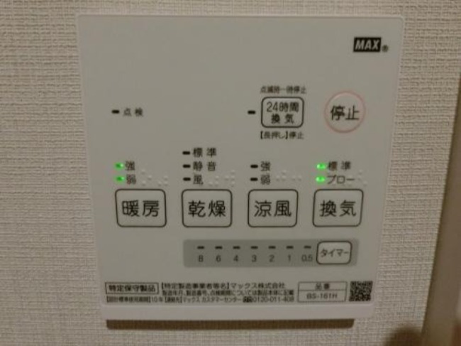 浴室乾燥機付きで雨の日の洗濯も安心！