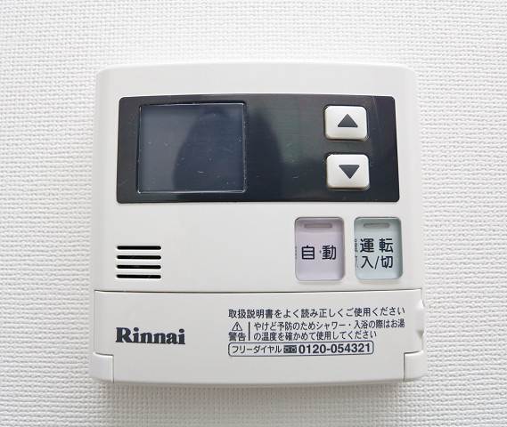 お湯はりと温度調整ができます