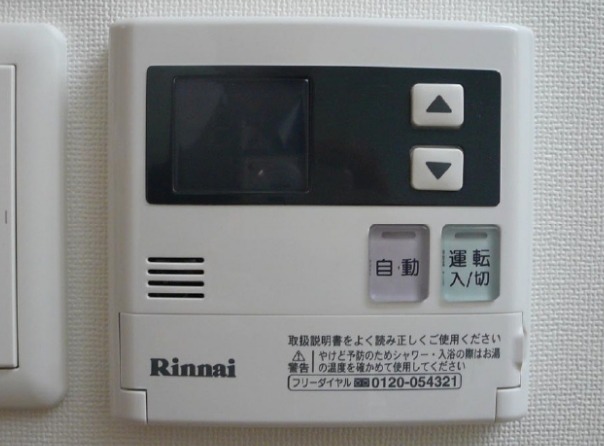 給湯器付きで温度調節も楽々