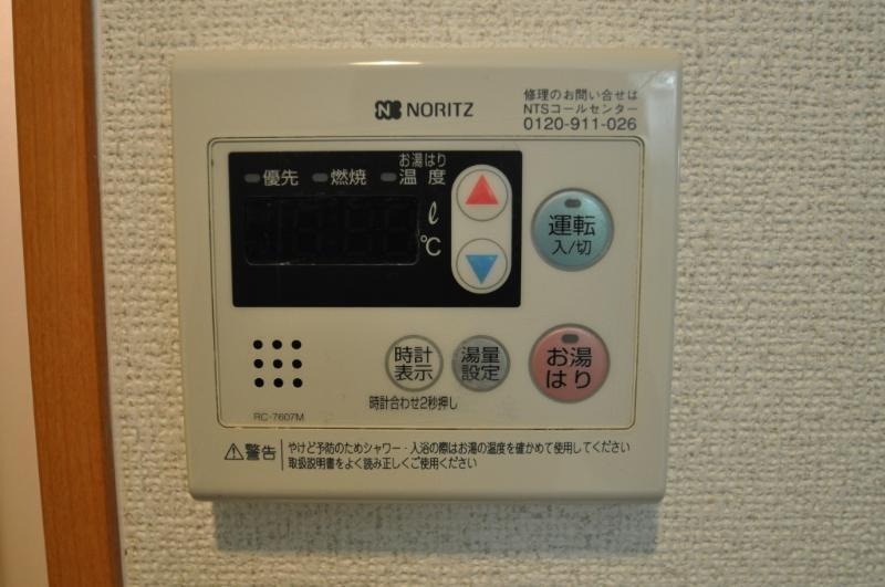 ボタン操作で便利です