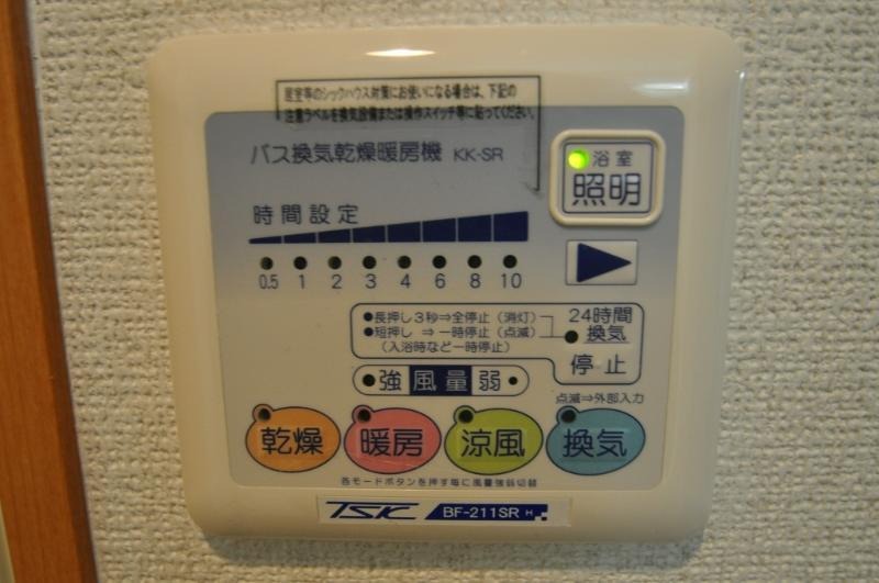 嬉しい浴室乾燥機付きです