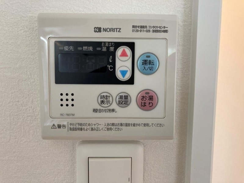 嬉しい給湯器。