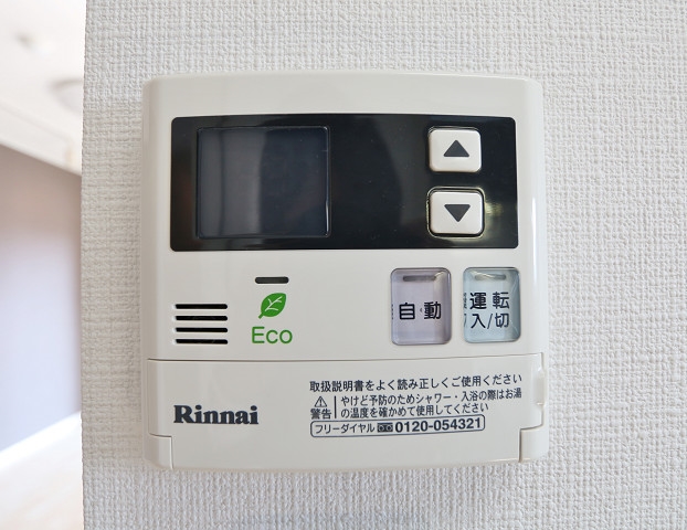 追い焚き機能完備