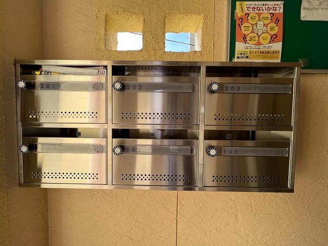 集合ポスト有ります