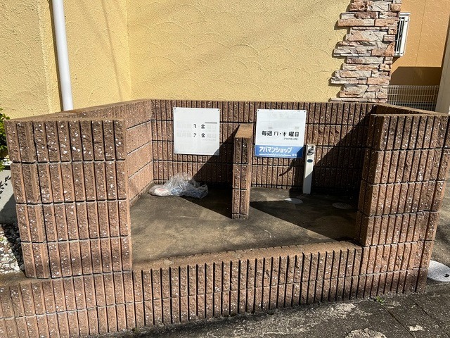 ゴミ捨て場はこちら