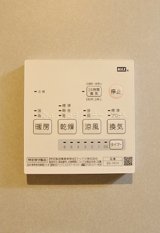 ボタン一つで温度調整可能です。