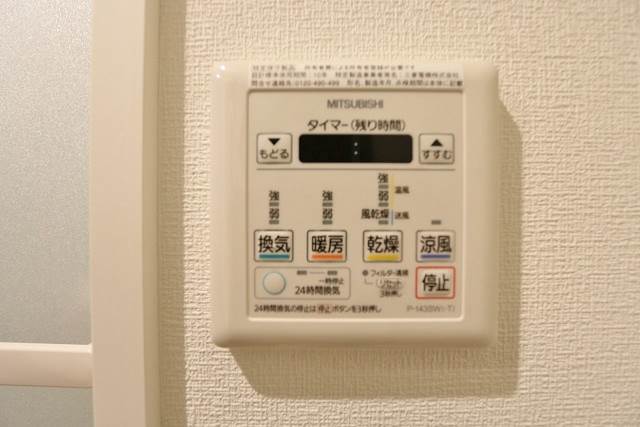 これで洗濯物もバッチリです