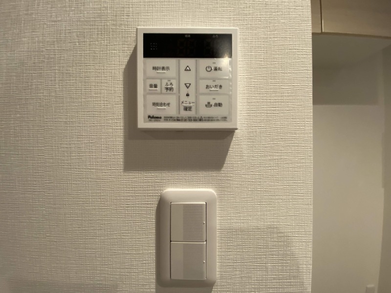 嬉しいお湯はり機能付き