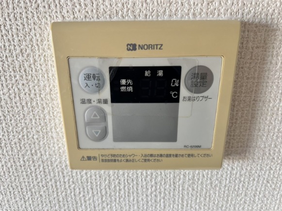 温度調整も楽ですね。