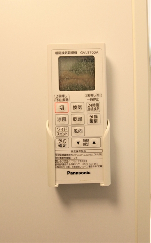 雨の日に味方の浴室乾燥機