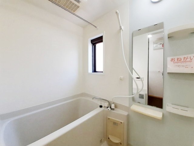 一日の疲れを癒しましょう