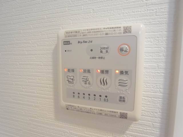 浴室乾燥機など嬉しい設備も付いています