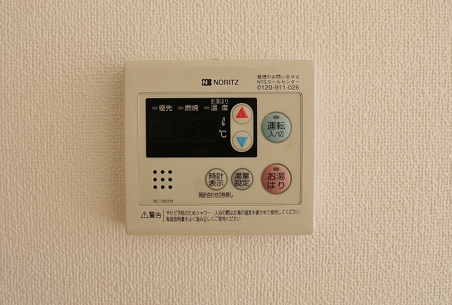 温度調節もかんたんです