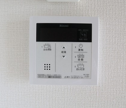 嬉しい追い焚き機能付きです