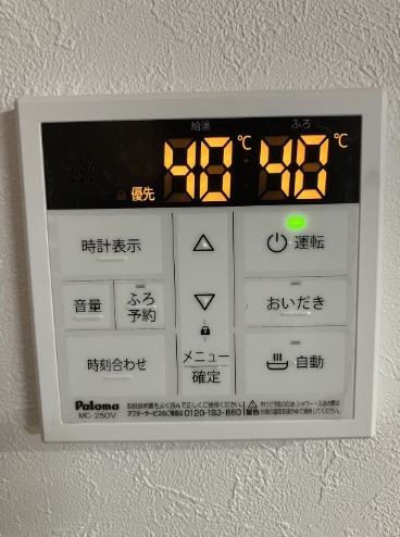 嬉しい追い焚き機能付きです