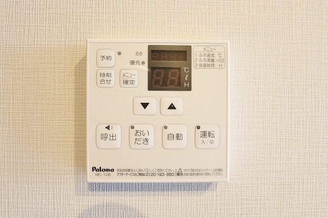 追炊き機能付き！