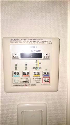 こちらも嬉しい浴室乾燥機。