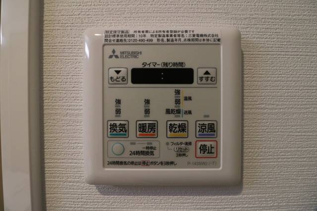 ボタン操作で便利です