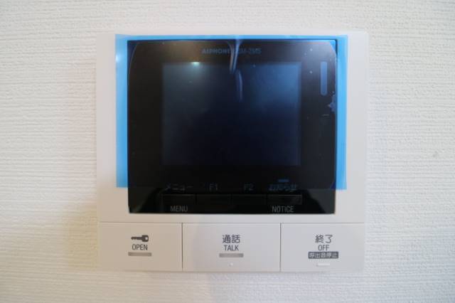 来客時はこちらで確認できます