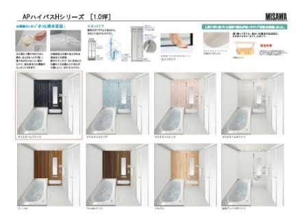 1日の疲れを癒やしてください♪