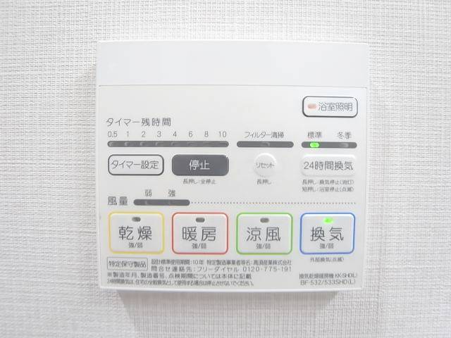 浴室乾燥機完備です。