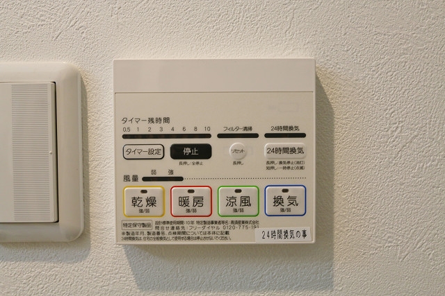 お急ぎの洗濯も浴室乾燥機があるので困りませんね