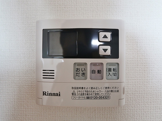 嬉しい追い焚き機能つきです