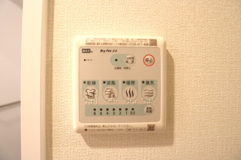 浴室乾燥機付きで年中安心。