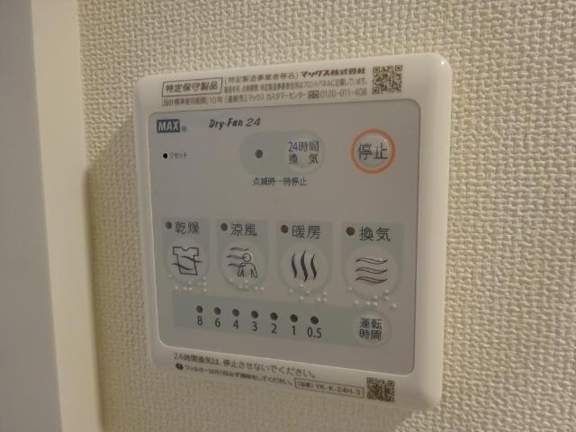 梅雨の時期でも味方の浴室乾燥機