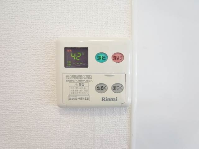 温度調整はこちらでどうぞ