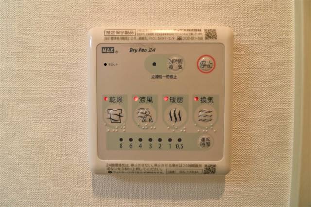 雨の日でも困らない浴室乾燥機付きです