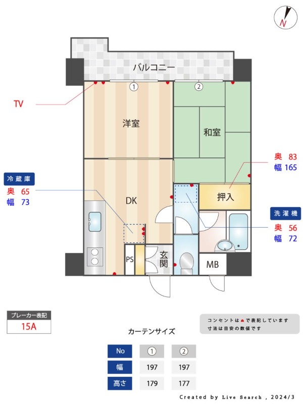 外観画像