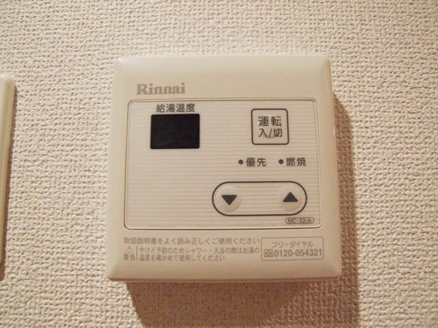 温度調節はこちらで