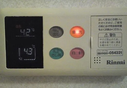 嬉しい設備です