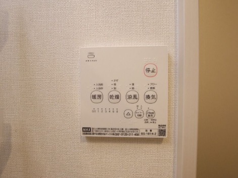 浴室乾燥機付で雨の日も安心！