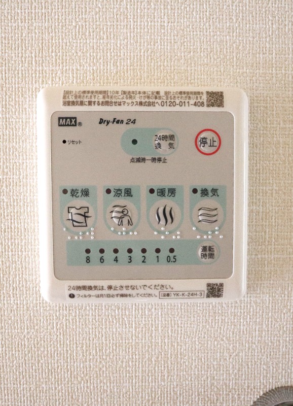 ボタン一つで楽々ですね。