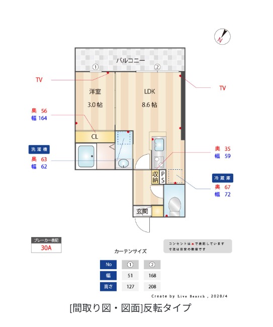 外観画像