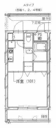 外観画像
